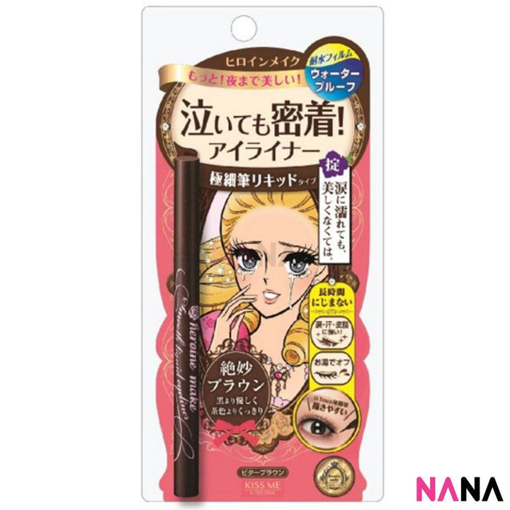 Kiss Me Heroine Make Smooth Liquid Eyeliner 02 Bitter Brown - NANA MALL