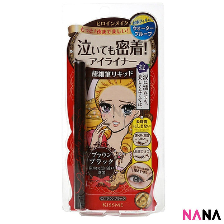 Kiss Me Heroine Make Smooth Liquid Eyeliner 03 Tea Black - NANA MALL