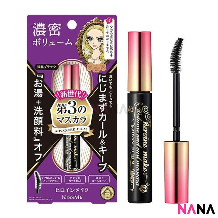 Kiss Me Heroine Make Volume & Curl Mascara 6g Jet Black - NANA MALL