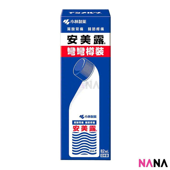 Kobayashi Ammeltz Yoko Yoko Liquid 82ml (Stiff Shoulders & Muscular Aches) Medicinal Products Kobayashi 