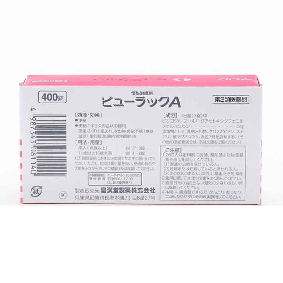Kokando Byurakku A 400 Tablets – NANA MALL