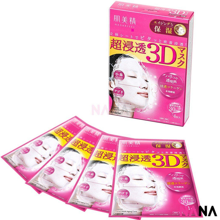 KRACIE Hadabisei 3D Facial Mask - Moisturizing (4pcs) [New Packaging] Mask Kracie Hadabisei 