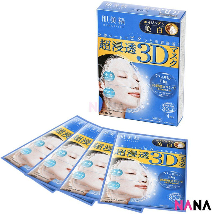 KRACIE Hadabisei 3D Facial Mask - Whitening (4pcs) [New Packaging] Mask Kracie Hadabisei 