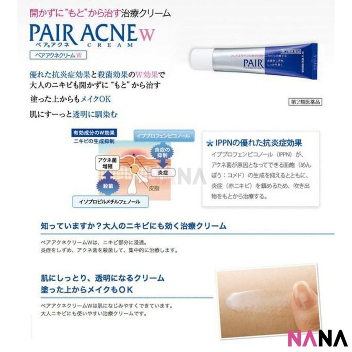 LION (JAPAN) PAIR Acne Cream W 14g Antibacterial Acne Face Cream - NANA MALL