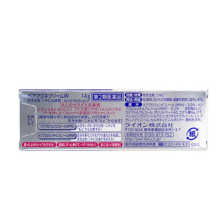 LION (JAPAN) PAIR Acne Cream W 14g Antibacterial Acne Face Cream Intensive Care & Treatments Lion 