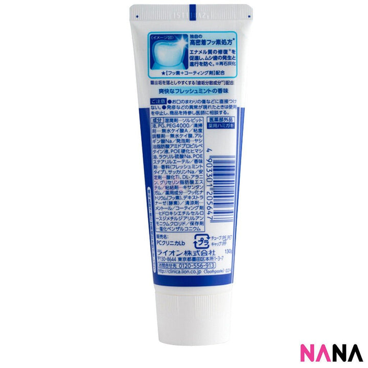 Lion Tooth Psate Fresh Mint Stand 130g - NANA MALL