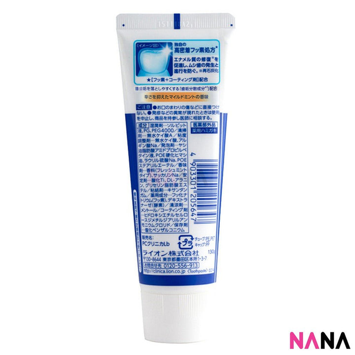 Lion Tooth Psate Mild Mint Stand 130g - NANA MALL
