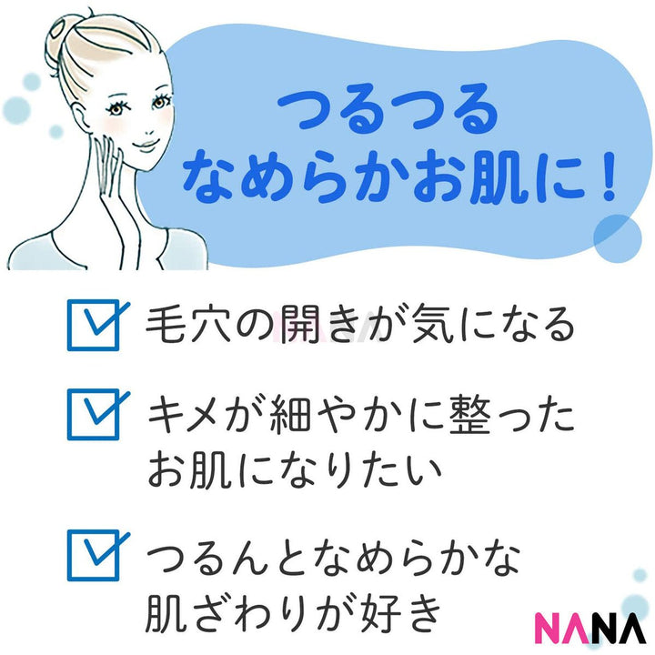 MANDOM Barrier Repair Facial Mask Acid Super Moist 5 Sheets - NANA MALL