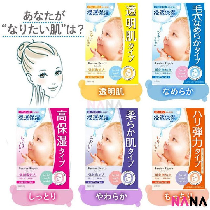 MANDOM Barrier Repair Facial Mask Super Moist 5 Sheets - NANA MALL
