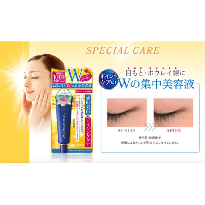 Meishoku Placenta Whitening Eye Cream 30g - NANA MALL