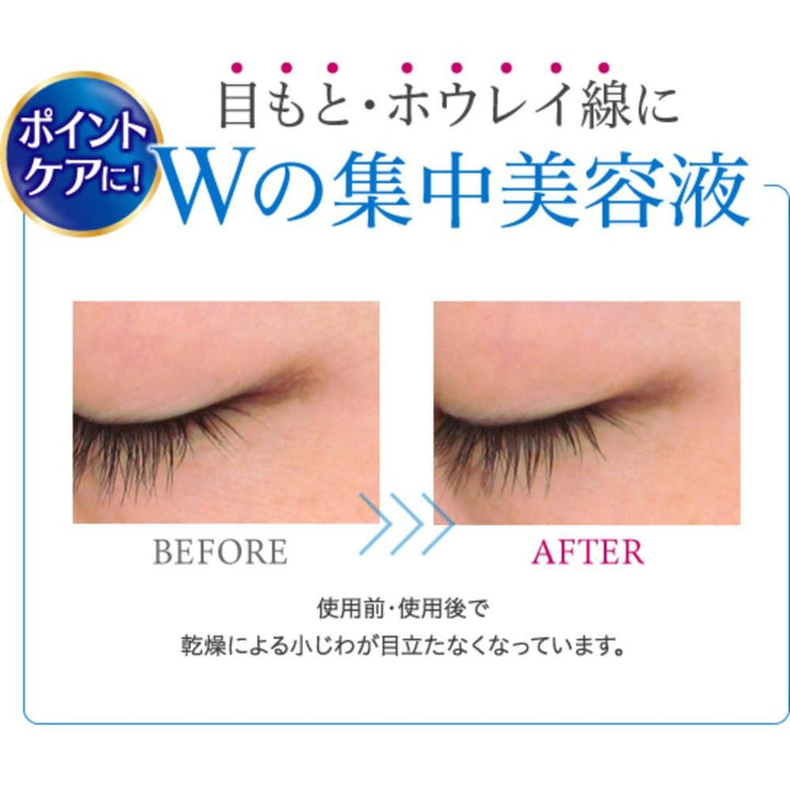 Meishoku Placenta Whitening Eye Cream 30g - NANA MALL