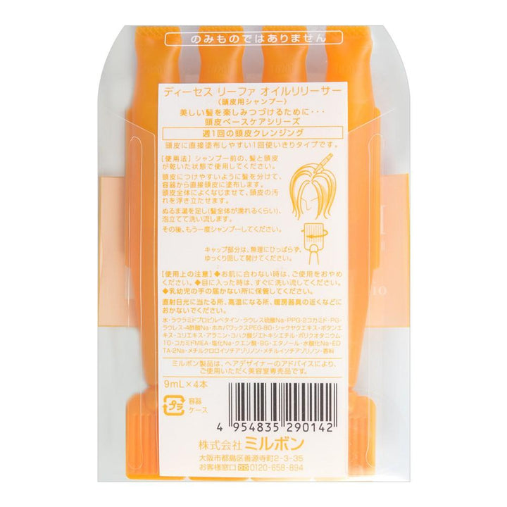 Milbon Deesse's LIFA Hair Oil Releaser - Orange (9g x 4pcs) Hair Care Milbon 