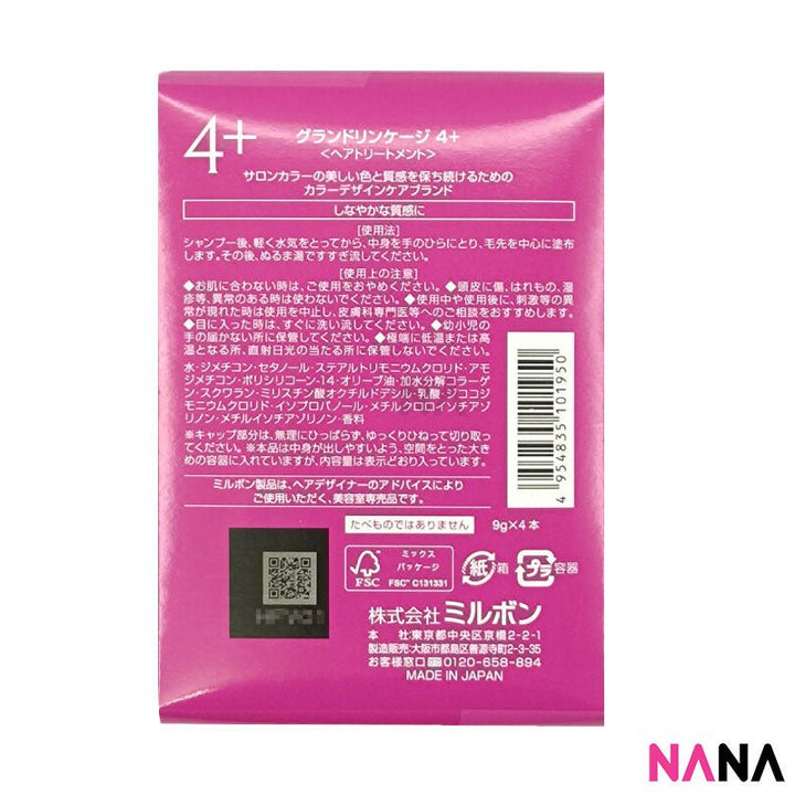 Milbon Grand Linkao Hair Treatment - 4+ (9g x 4pcs) [For Normal Hair] x2 - NANA MALL