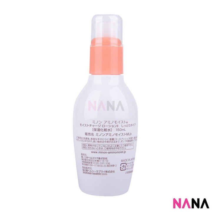 Minon Amino Moist Charge Lotion I 150ml Moisturizers Minon Amino 