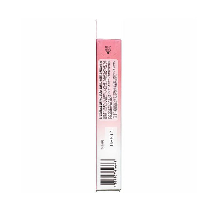 Minon Amino Moist Face Mask 4pcs x 2pcs - NANA MALL