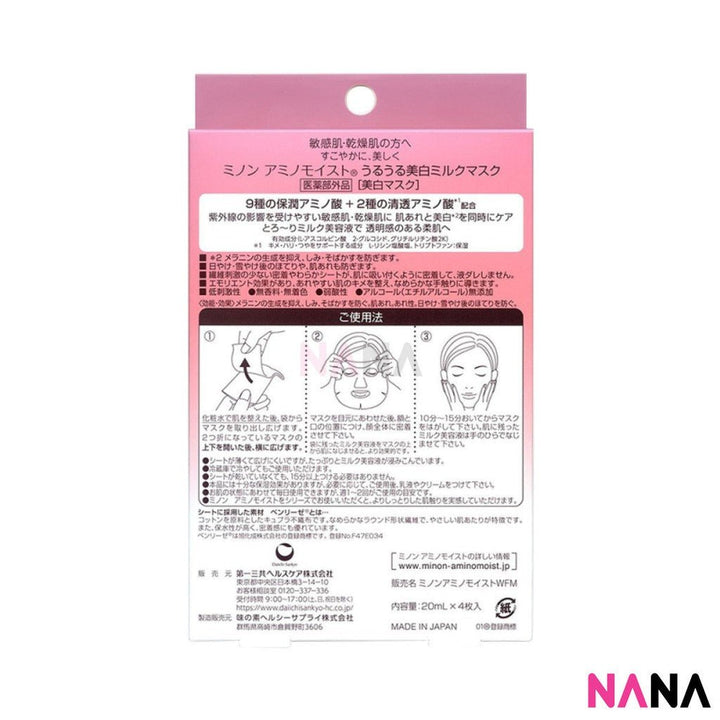 Minon Amino Moist Whitening Milk Mask 4pcs (Blue) x2 - NANA MALL