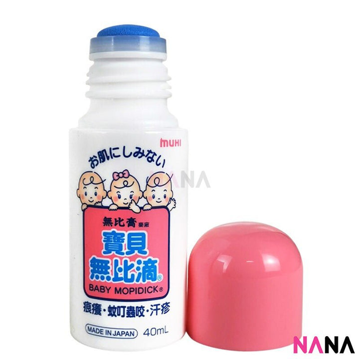 Muhi Baby Anti - Itch Stop Rash of Insect Bites 40ml - NANA MALL