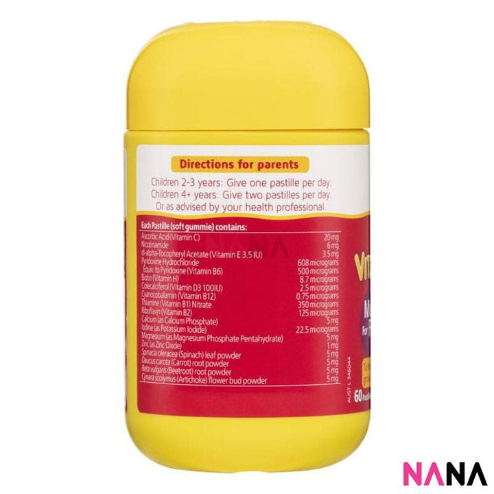 Nature's Way Nature's Way Kids Smart Vita Gummies Multi Vitamin for Fussy Eaters 60 Pastilles x 2 - NANA MALL