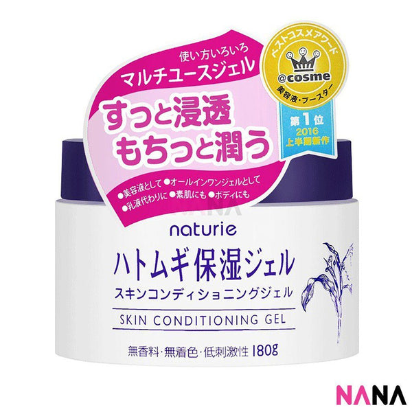 Naturie Skin Conditioning Gel 180g Moisturizers Naturie Skin 
