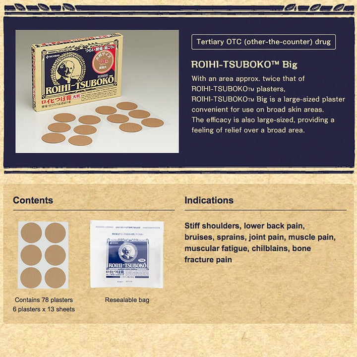Nichiban Roihi Tsuboko Medicated Pain Relief Plasters Patches (x2) (Heat 156pcs/ Heat 78pcs/ Cool 156pcs) 老人头镇痛贴膏穴位贴 (温感/ 温感大判/ 冷感) - NANA MALL