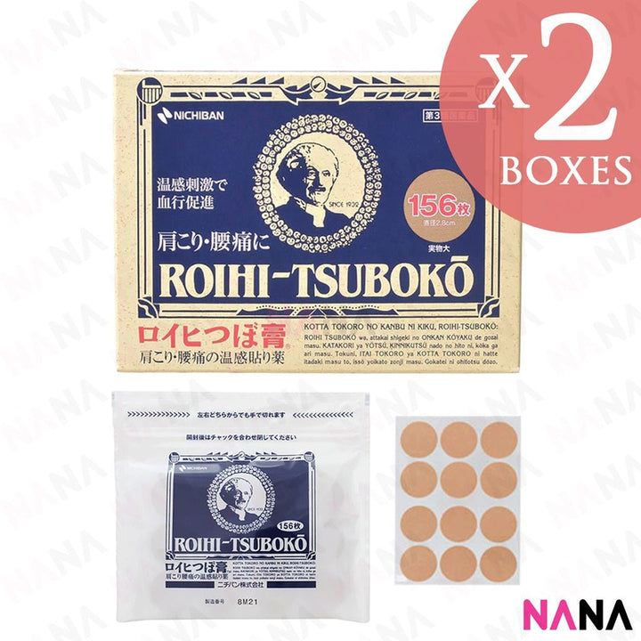 Nichiban Roihi Tsuboko Medicated Pain Relief Plasters Patches (x2) (Heat 156pcs/ Heat 78pcs/ Cool 156pcs) 老人头镇痛贴膏穴位贴 (温感/ 温感大判/ 冷感) - NANA MALL