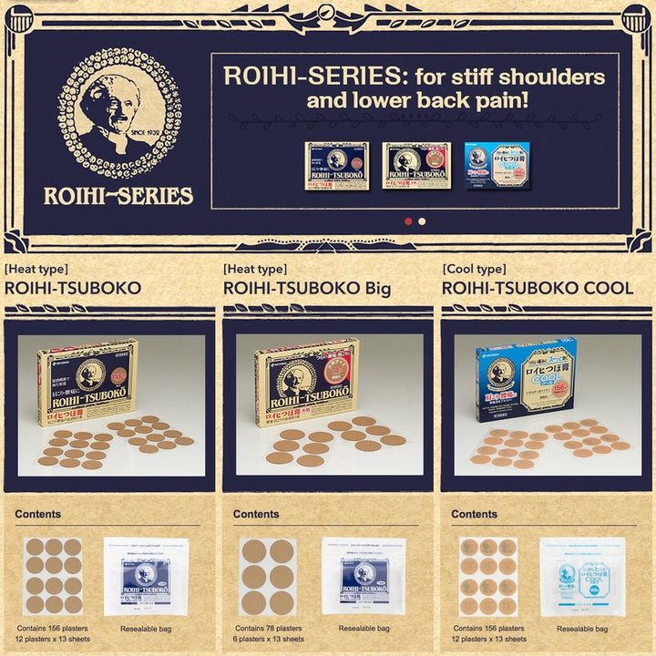 Nichiban Roihi Tsuboko Medicated Pain Relief Plasters Patches (x2) (Heat 156pcs/ Heat 78pcs/ Cool 156pcs) 老人头镇痛贴膏穴位贴 (温感/ 温感大判/ 冷感) - NANA MALL