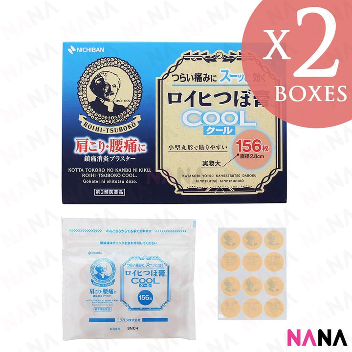 Nichiban Roihi Tsuboko Medicated Pain Relief Plasters Patches (x2) (Heat 156pcs/ Heat 78pcs/ Cool 156pcs) 老人头镇痛贴膏穴位贴 (温感/ 温感大判/ 冷感) - NANA MALL