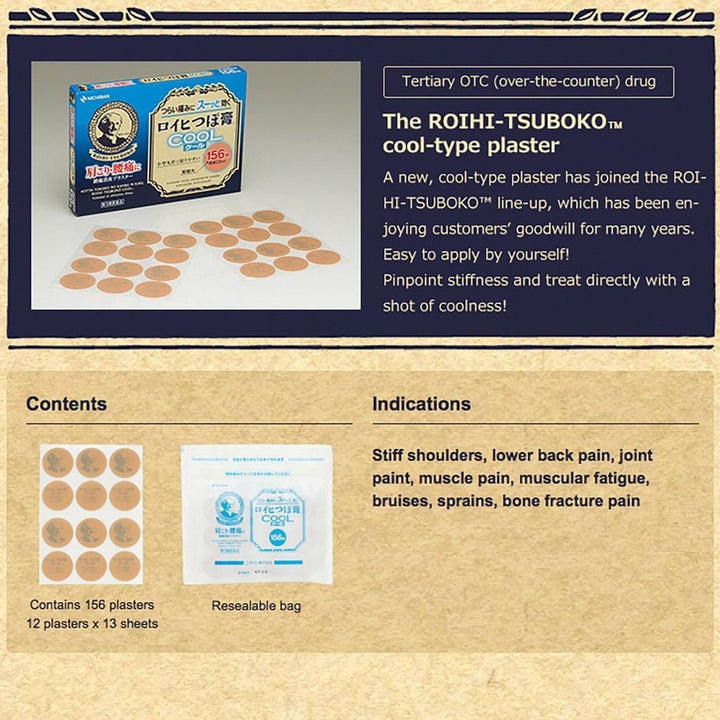 Nichiban Roihi Tsuboko Medicated Pain Relief Plasters Patches (x2) (Heat 156pcs/ Heat 78pcs/ Cool 156pcs) 老人头镇痛贴膏穴位贴 (温感/ 温感大判/ 冷感) - NANA MALL