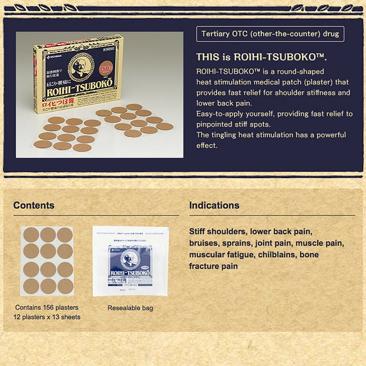 Nichiban Roihi Tsuboko Medicated Pain Relief Plasters Patches (x2) (Heat 156pcs/ Heat 78pcs/ Cool 156pcs) 老人头镇痛贴膏穴位贴 (温感/ 温感大判/ 冷感) - NANA MALL