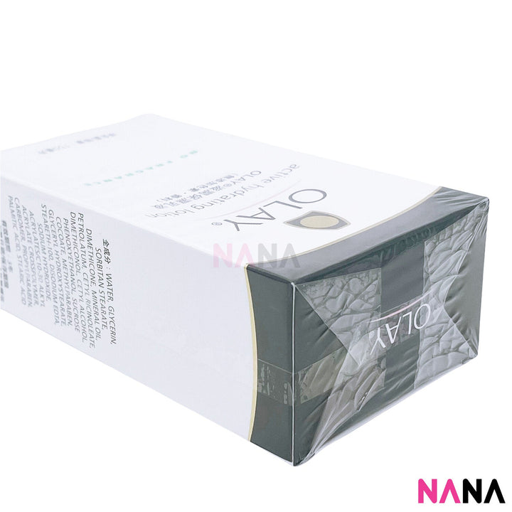 Olay Active Hydrating Lotion No Fragrance 150ml - NANA MALL