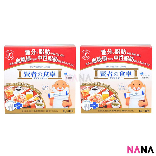 Otsuka Ostuka The Wise Man's Dining (6g x 30pcs) x2 - NANA MALL