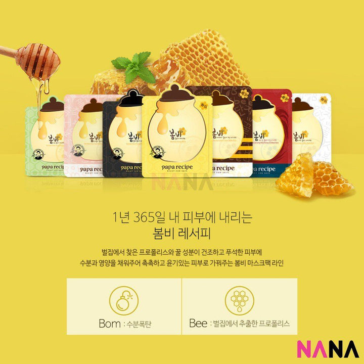 Papa Recipe Bombee Black Honey Mask Pack 25g x 10pcs [2018 New Version] Mask Papa Recipe 
