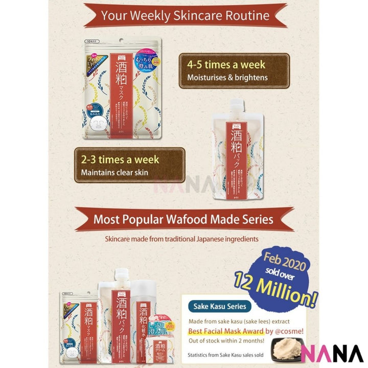 PDC Wafood Made Sake Pack 10pc - NANA MALL