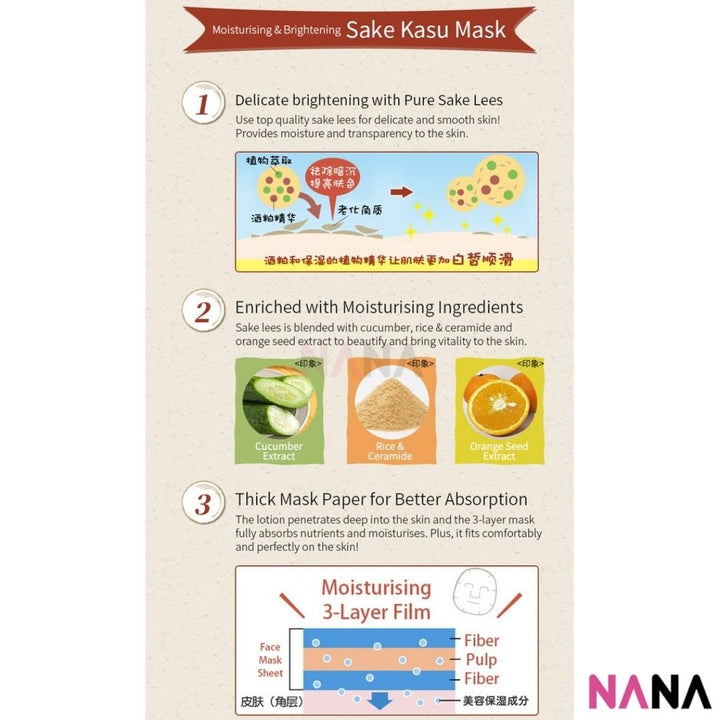 PDC Wafood Made Sake Pack 10pc - NANA MALL