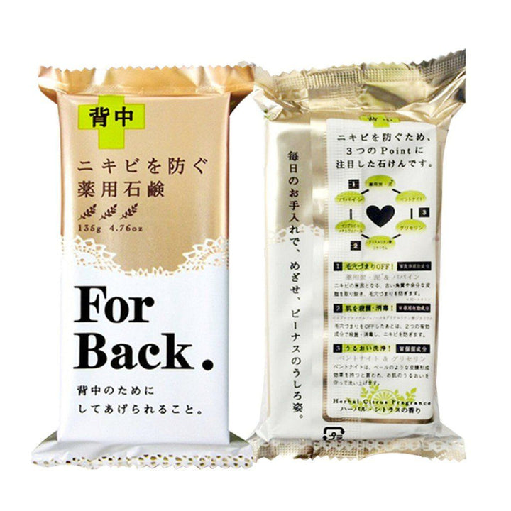 Pelican For Back Medicated Soap 135g - NANA MALL