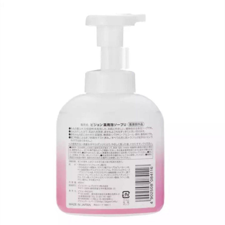 Pigeon Medicated Bubble Soap (Leaves of Peach) 450ml Bath Pigeon 