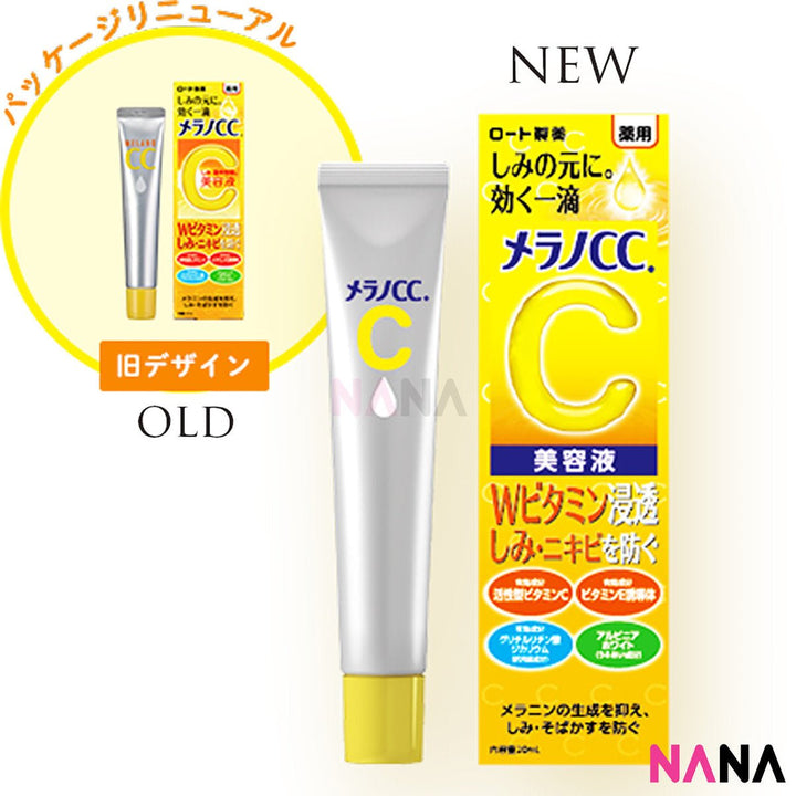 ROHTO MELANO CC Intensive Anti - Spot Essence 20ml (2pcs) - NANA MALL