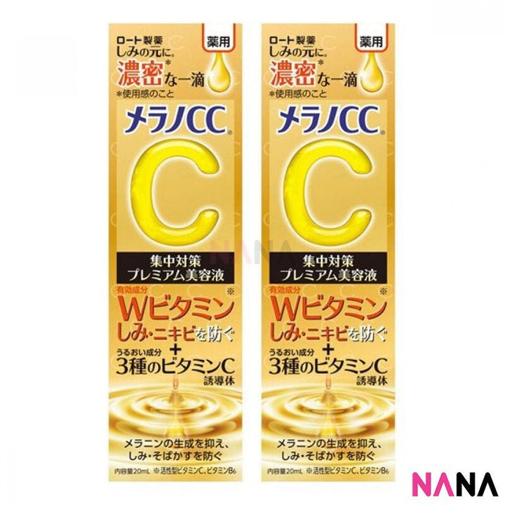 Rohto Mentholatum Melano CC Premium Essence 20ml x 2 - NANA MALL