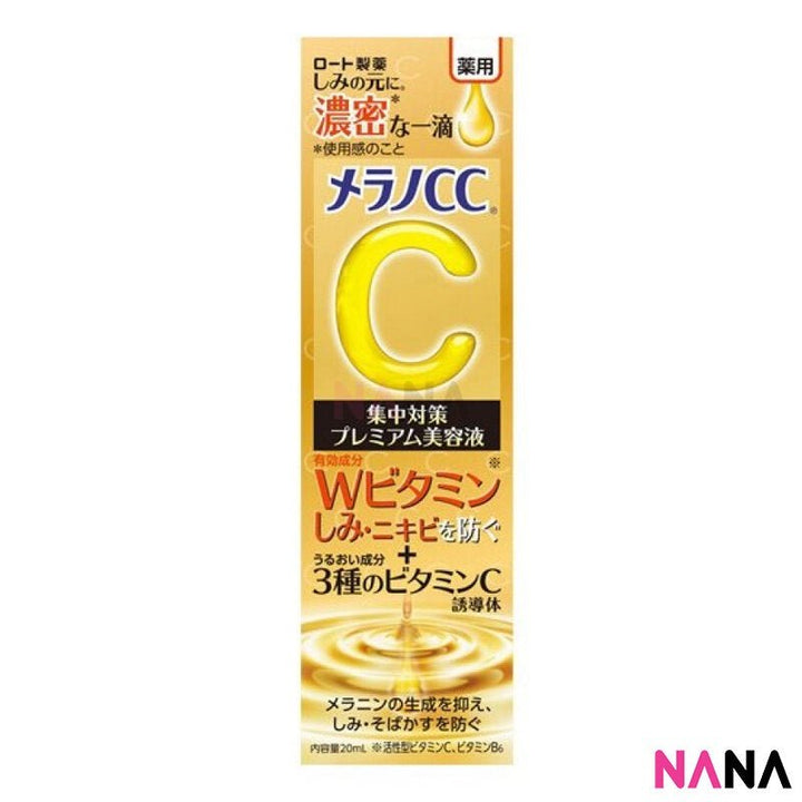 Rohto Mentholatum Melano CC Premium Essence 20ml x 2 - NANA MALL
