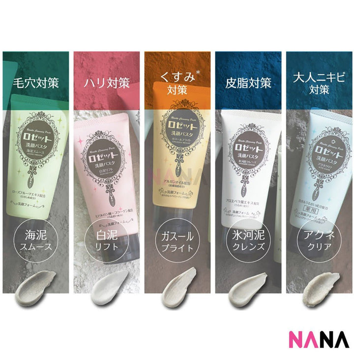 Rosette Cleansing Paste Glacial Clay 120g - White - NANA MALL