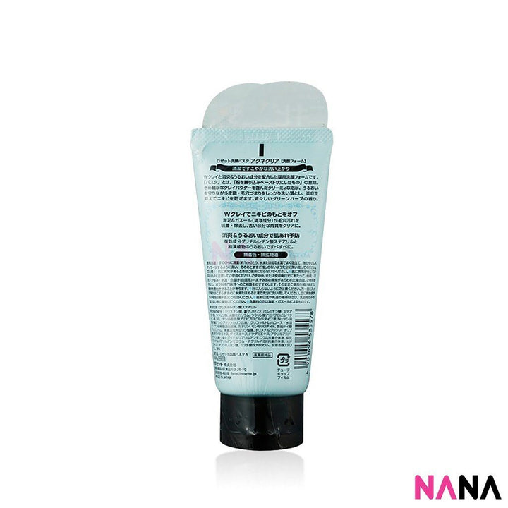 Rosette Japan Cleansing Foam/ Paste 120g - Acene Care/ Blue (2pcs) Cleansers & Toners Rosette Japan 