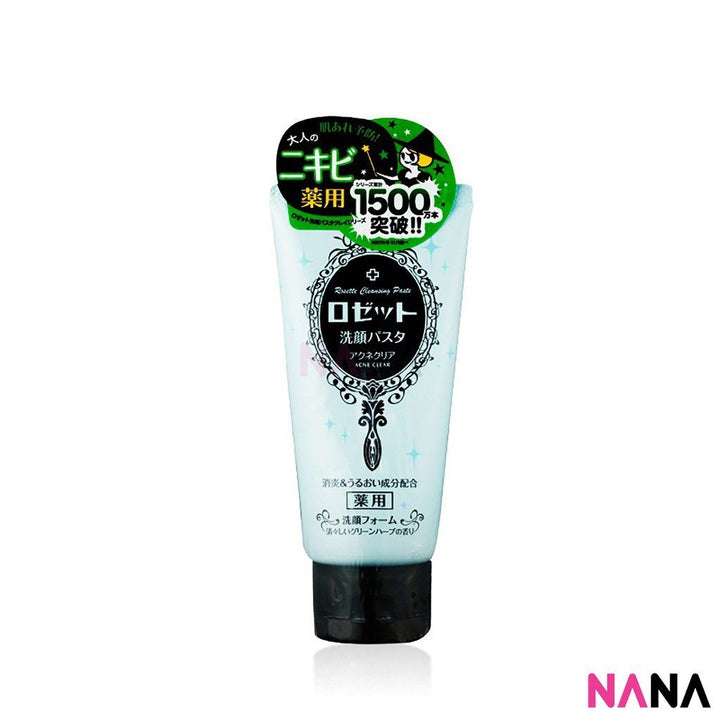 Rosette Japan Cleansing Foam/ Paste 120g - Acene Care/ Blue (2pcs) Cleansers & Toners Rosette Japan 
