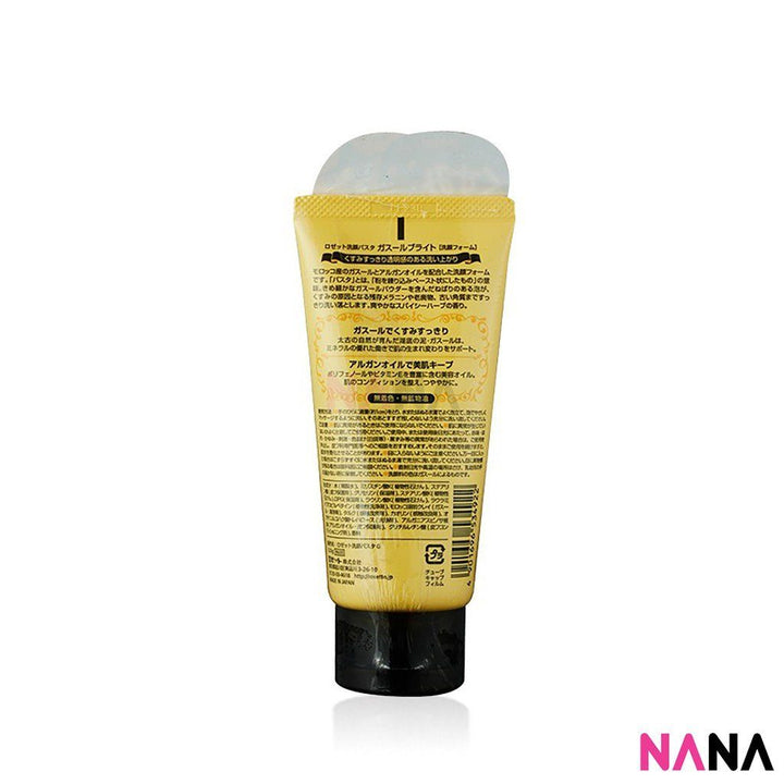 Rosette Japan Cleansing Foam/ Paste 120g - Fresh Essence/ Yellow (2pcs) Cleansers & Toners Rosette Japan 
