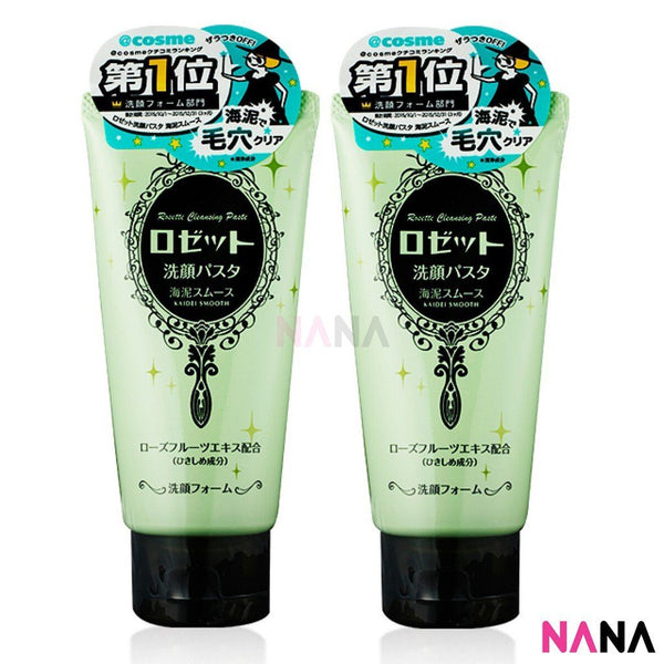 Rosette Japan Cleansing Foam/ Paste 120g - Ocean Clay/ Green (2pcs) Cleansers & Toners Rosette Japan 