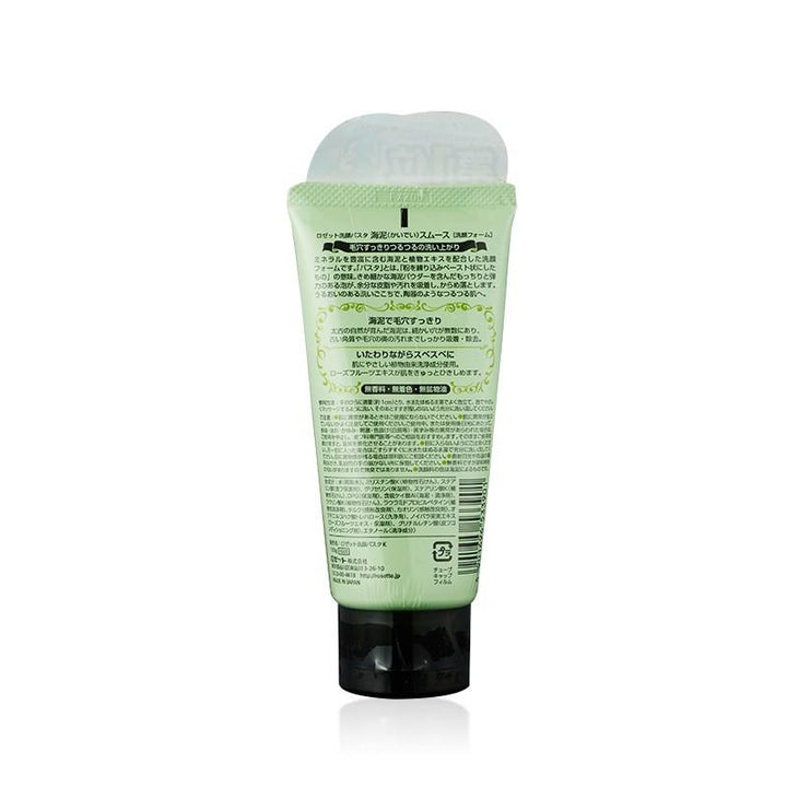 Rosette Japan Cleansing Foam/ Paste 120g - Ocean Clay/ Green Cleansers & Toners Rosette Japan 