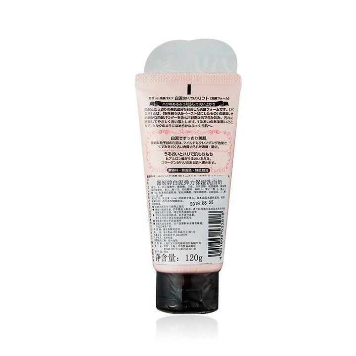 Rosette Japan Cleansing Foam/ Paste 120g - White Clay/ Pink Cleansers & Toners Rosette Japan 