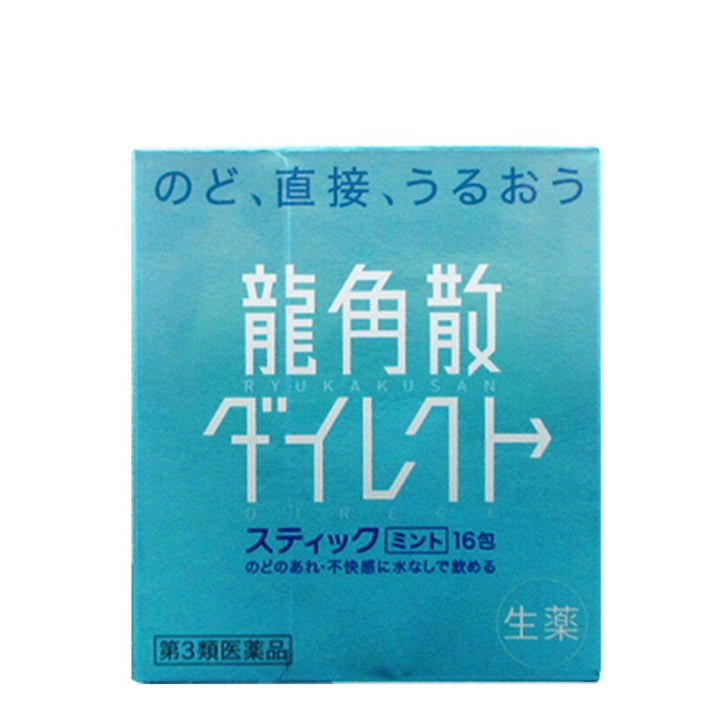 Ryukakusan Sore Throat Direct Stick & Candy Combo (16 x Mint+16xPeach+20x Mango) - NANA MALL