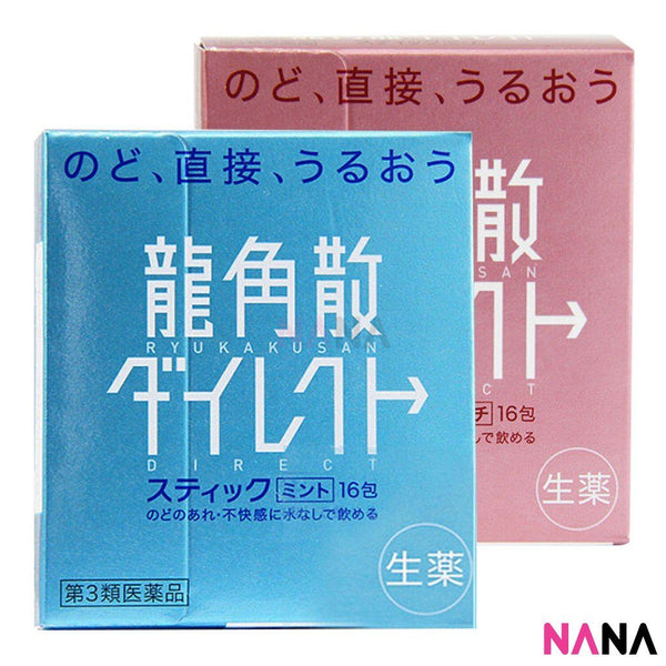 Ryukakusan Sore Throat Direct Stick Combo (Mint 16 sticks + Peach 16 sticks) - NANA MALL