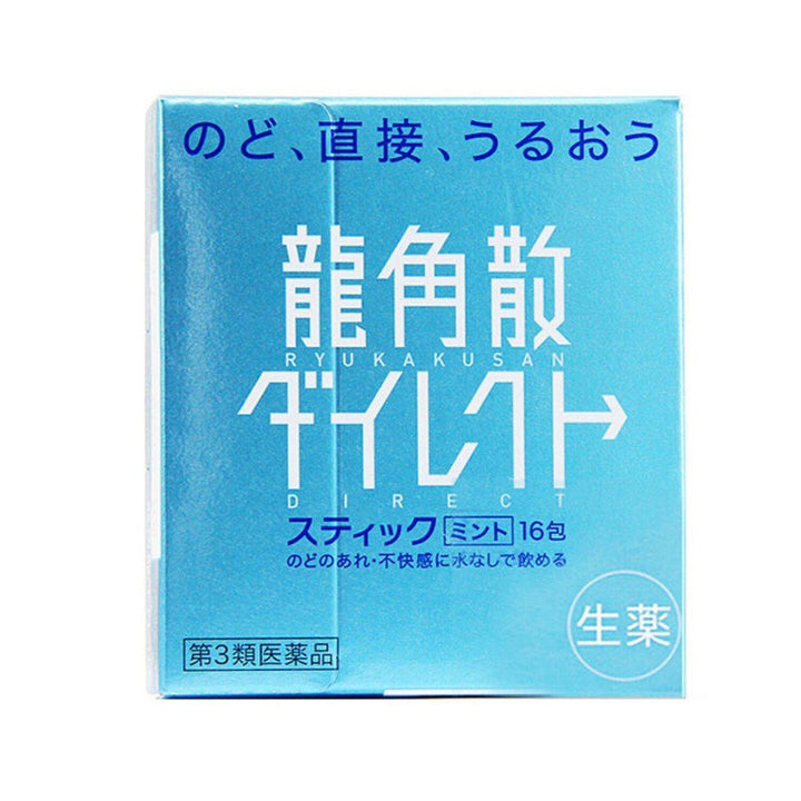 Ryukakusan Sore Throat Direct Stick Combo (Mint 16 sticks + Peach 16 sticks) - NANA MALL