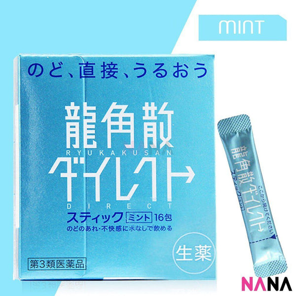 Ryukakusan Sore Throat Direct Stick (Mint flavor) 16 sticks 龍角散 - NANA MALL
